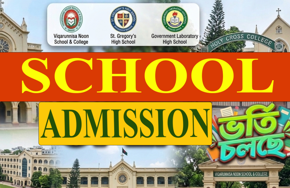 School Admission