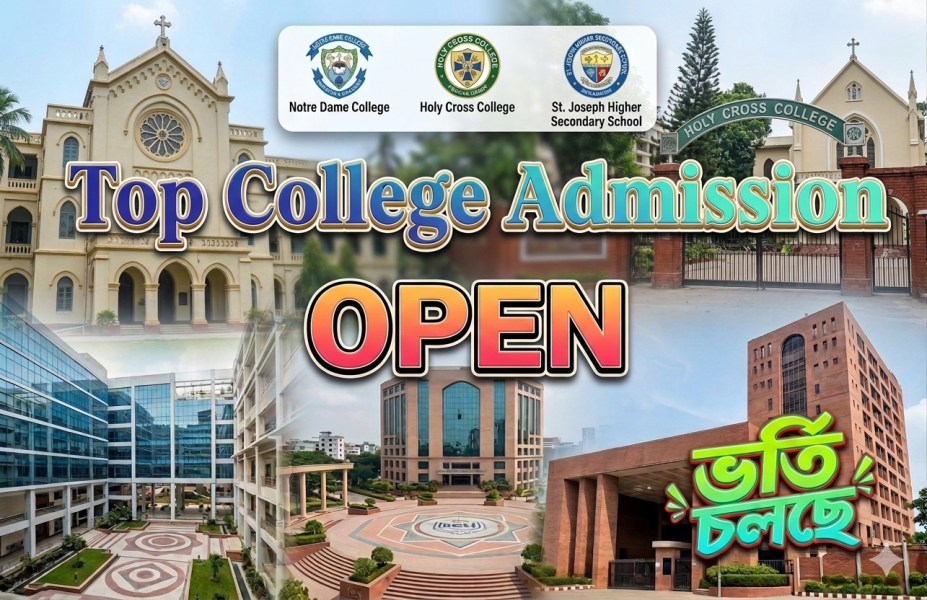 College Admission