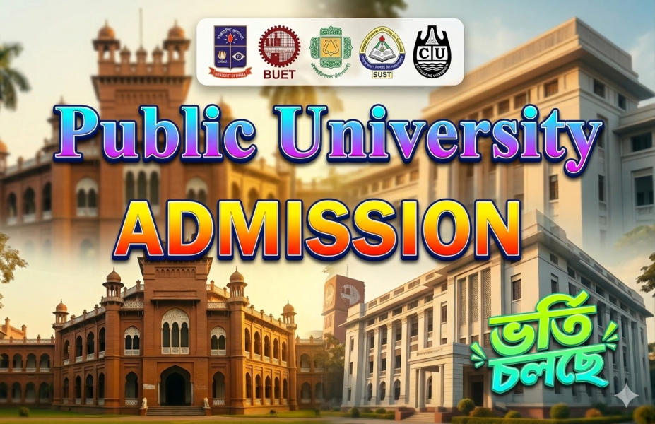 Public University Admission